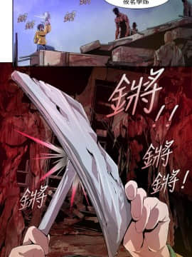 [HWAN] 陰濕路 第1-2季 [完結]_217