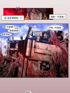 [HWAN] 陰濕路 第1-2季 [完結]_219