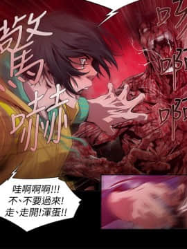 [HWAN] 陰濕路 第1-2季 [完結]_226
