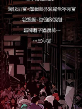 [HWAN] 陰濕路 第1-2季 [完結]_237