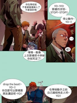 [HWAN] 陰濕路 第1-2季 [完結]_241