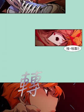 [HWAN] 陰濕路 第1-2季 [完結]_243