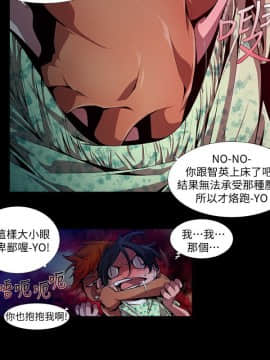 [HWAN] 陰濕路 第1-2季 [完結]_246