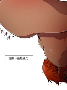 [HWAN] 陰濕路 第1-2季 [完結]_248