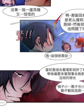 [HWAN] 陰濕路 第1-2季 [完結]_266