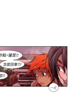 [HWAN] 陰濕路 第1-2季 [完結]_270