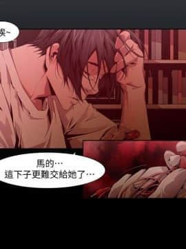 [HWAN] 陰濕路 第1-2季 [完結]_274