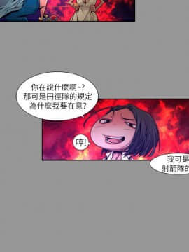 [HWAN] 陰濕路 第1-2季 [完結]_310