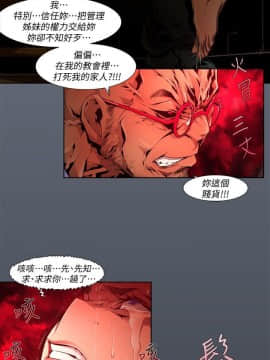 [HWAN] 陰濕路 第1-2季 [完結]_381