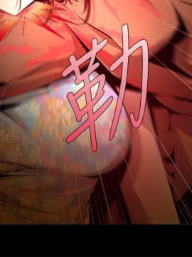 [HWAN] 陰濕路 第1-2季 [完結]_398