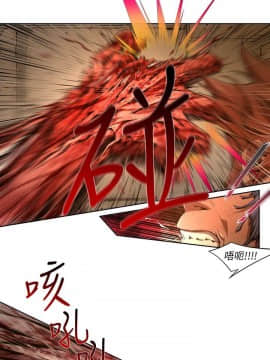 [HWAN] 陰濕路 第1-2季 [完結]_434