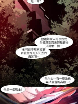 [HWAN] 陰濕路 第1-2季 [完結]_450