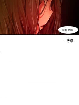 [HWAN] 陰濕路 第1-2季 [完結]_471