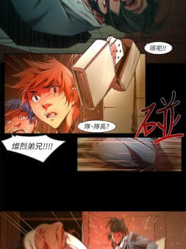 [HWAN] 陰濕路 第1-2季 [完結]_500