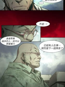 [HWAN] 陰濕路 第1-2季 [完結]_516