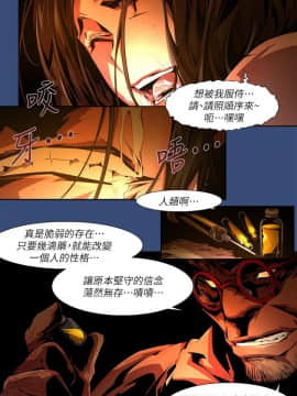 [HWAN] 陰濕路 第1-2季 [完結]_530