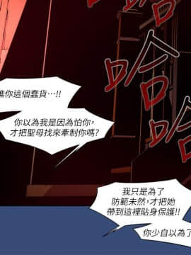 [HWAN] 陰濕路 第1-2季 [完結]_531