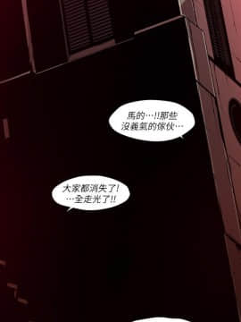 [HWAN] 陰濕路 第1-2季 [完結]_596