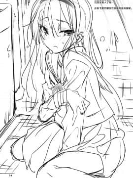 (コミティア128) [乙女気分 (三色網戸。)] 団地の姉弟 [中国翻訳]_013