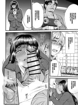 [核彈避難室 (牛橘)] 褐色家元の西住流特殊接待 (ガールズ&パンツァー) [中国翻訳] [DL版]_15_3_016