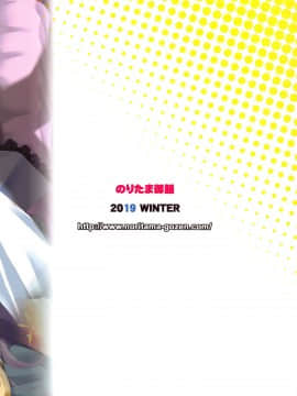 (C97) [のりたま御膳 (のりたま)] わたしのへんたいふしんしゃさんりだいぶっ! (プリンセスコネクト!Re Dive) [中国翻訳]_026