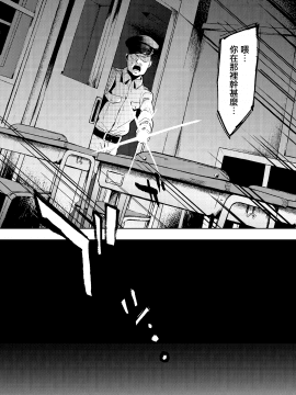 (C97) [まんま屋 (さめまんま)] まさかあの娘がコンナコト -テニス娘編- (オリジナル) [無邪気漢化組]_MJK_20_T2263_014
