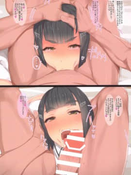 (C97) [夢よりすてきな (久坂宗次)] セックスで躾けられた艶熟秘書艦妙高さん (艦隊これくしょん -艦これ-)_006