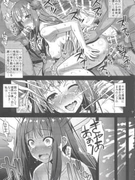 [Steel Mayonnaise (ひぐちいさみ)] 肉巫女の宴_C_06