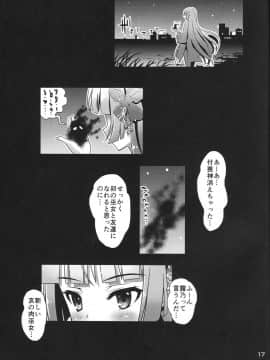 [Steel Mayonnaise (ひぐちいさみ)] 肉巫女の宴_D_16