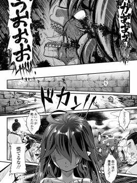 (成年コミック) [雑誌] 永遠娘 vol.8 [DL版]_162