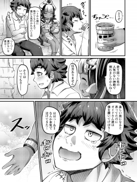 (成年コミック) [雑誌] 永遠娘 vol.8 [DL版]_179