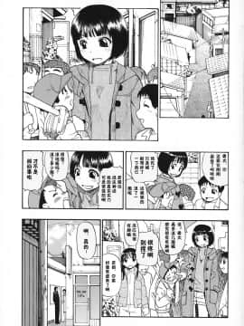 [オイスター] 惡徳乃榮_009_08