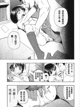 [オイスター] 惡徳乃榮_015_14