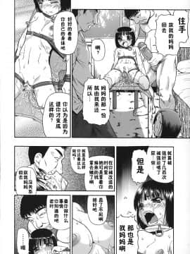 [オイスター] 惡徳乃榮_060_59