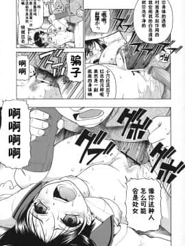 [オイスター] 惡徳乃榮_113_112