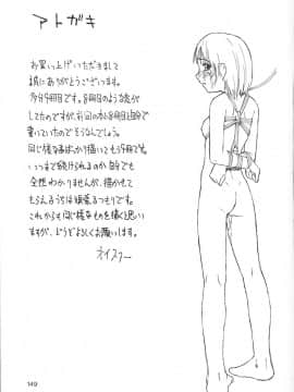 [オイスター] 惡徳乃榮_151_150