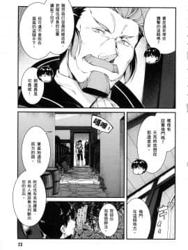 [風的工房][冰樹一世] 異世界迷宮でハーレムを 4 異世界迷宮裡的後宮生活 4_風025