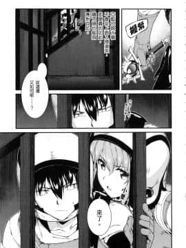 [風的工房][冰樹一世] 異世界迷宮でハーレムを 4 異世界迷宮裡的後宮生活 4_風037