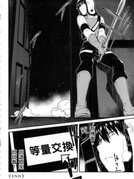 [風的工房][冰樹一世] 異世界迷宮でハーレムを 4 異世界迷宮裡的後宮生活 4_風040