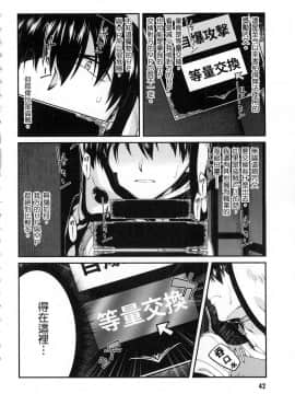 [風的工房][冰樹一世] 異世界迷宮でハーレムを 4 異世界迷宮裡的後宮生活 4_風044