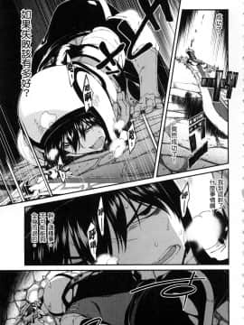 [風的工房][冰樹一世] 異世界迷宮でハーレムを 4 異世界迷宮裡的後宮生活 4_風047