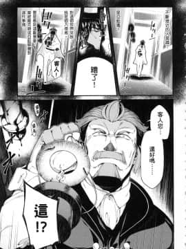 [風的工房][冰樹一世] 異世界迷宮でハーレムを 4 異世界迷宮裡的後宮生活 4_風049