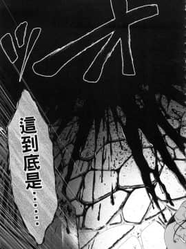 [風的工房][冰樹一世] 異世界迷宮でハーレムを 4 異世界迷宮裡的後宮生活 4_風051
