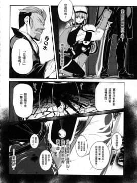 [風的工房][冰樹一世] 異世界迷宮でハーレムを 4 異世界迷宮裡的後宮生活 4_風052