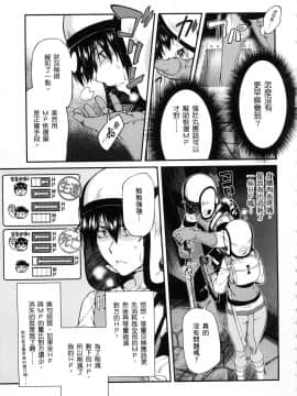 [風的工房][冰樹一世] 異世界迷宮でハーレムを 4 異世界迷宮裡的後宮生活 4_風053