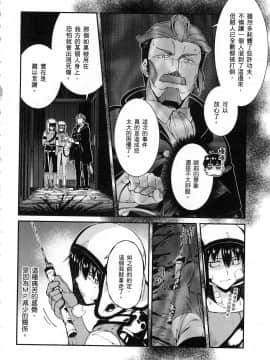 [風的工房][冰樹一世] 異世界迷宮でハーレムを 4 異世界迷宮裡的後宮生活 4_風054