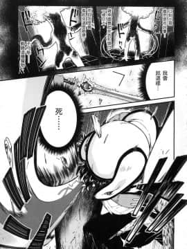 [風的工房][冰樹一世] 異世界迷宮でハーレムを 4 異世界迷宮裡的後宮生活 4_風059