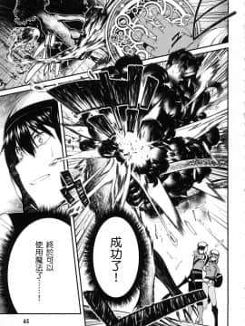 [風的工房][冰樹一世] 異世界迷宮でハーレムを 4 異世界迷宮裡的後宮生活 4_風067
