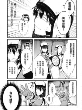 [風的工房][冰樹一世] 異世界迷宮でハーレムを 4 異世界迷宮裡的後宮生活 4_風069