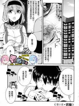 [風的工房][冰樹一世] 異世界迷宮でハーレムを 4 異世界迷宮裡的後宮生活 4_風075